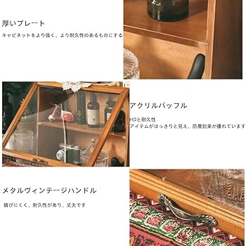 Amazon｜木製 コレクションケース 卓上 小型 フナチュラル木目